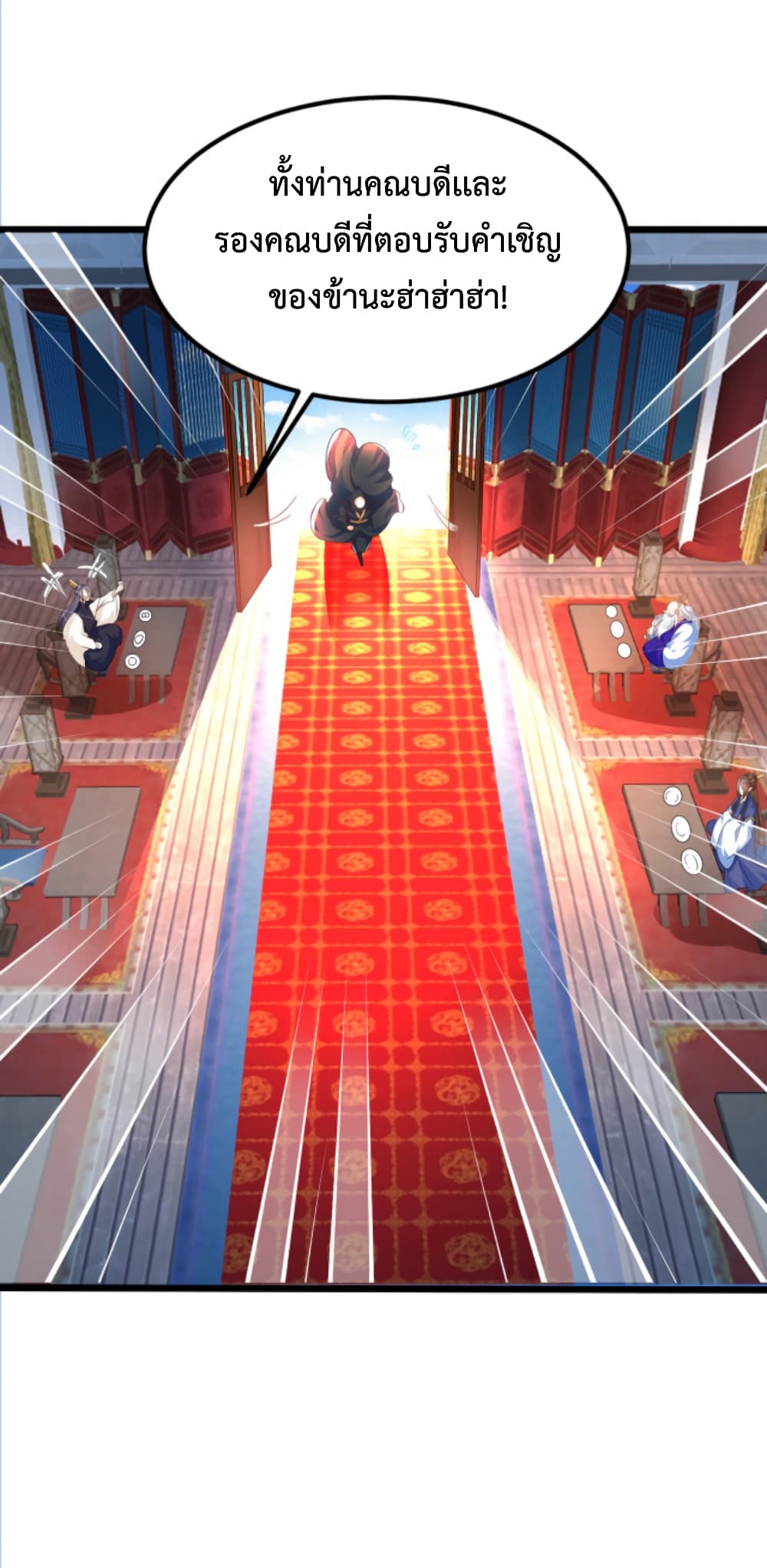 Chaotic-Sword-God-Remake-45_39.jpg